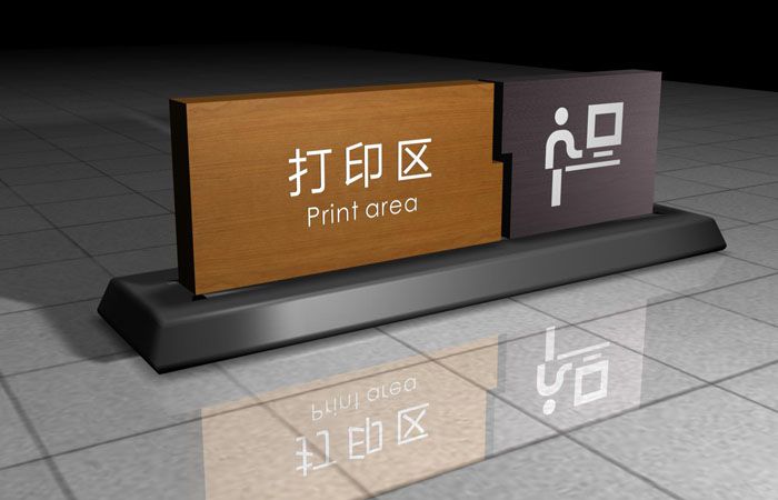 前臺桌牌標(biāo)識