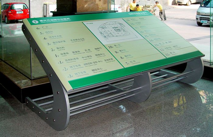 重慶市涪陵中心醫(yī)院標(biāo)識設(shè)計