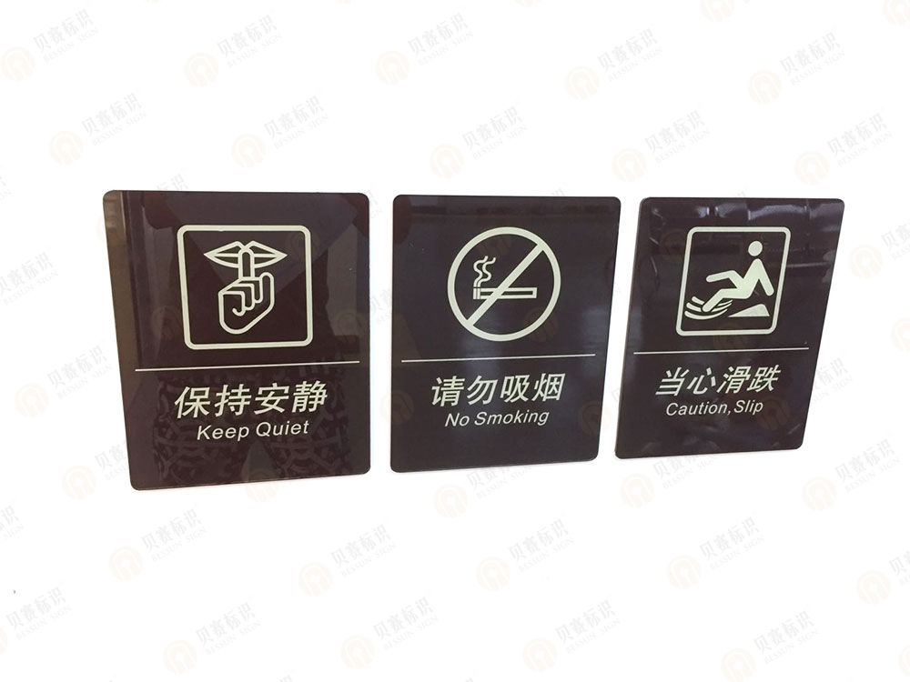 醫(yī)院溫馨提示標(biāo)識設(shè)計