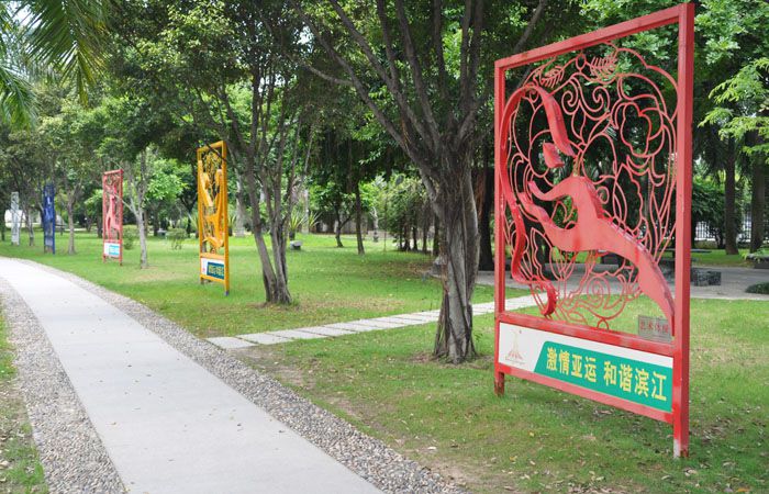 校園文化建設