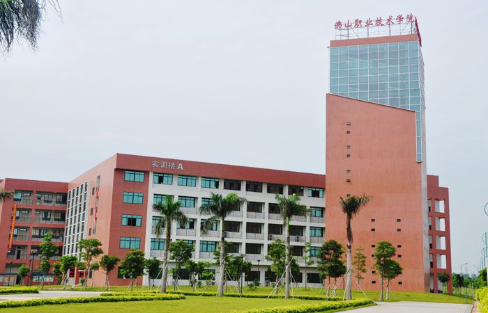 佛山職業(yè)技術學院導視標識設計