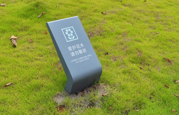 學(xué)校溫馨提示脾