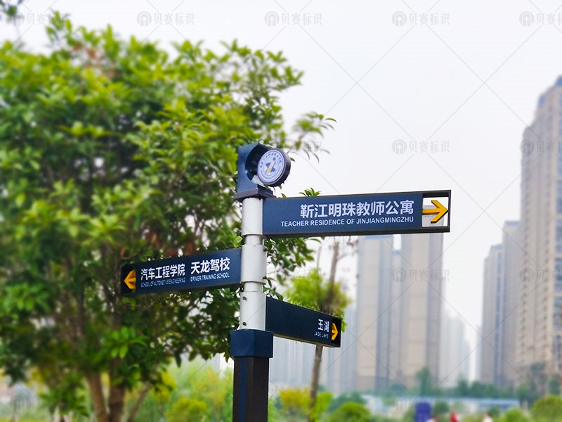學(xué)校風(fēng)向標(biāo)