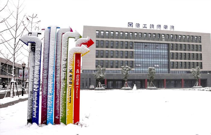學(xué)校戶外方向指示牌