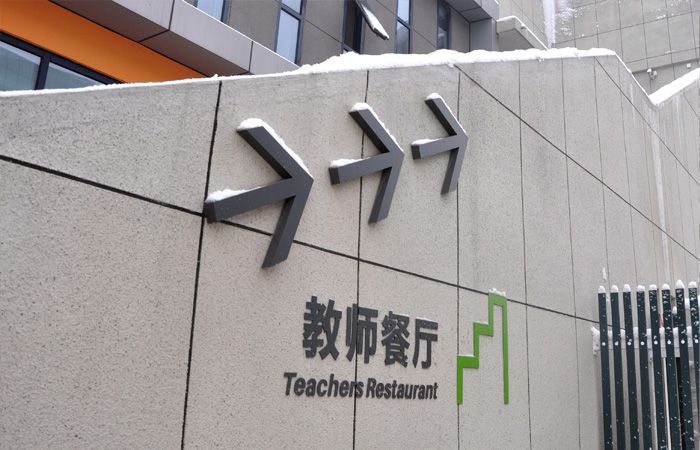 樓梯指引標識