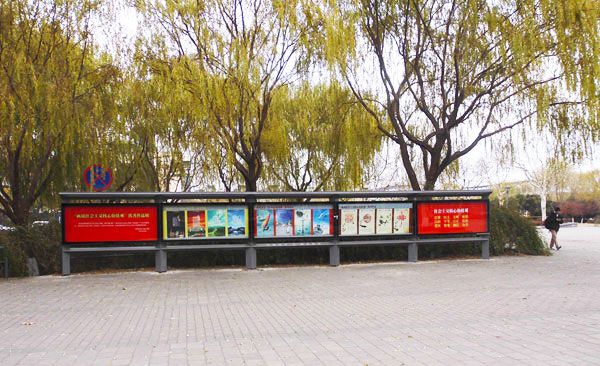 校園文化宣傳欄標(biāo)識制作