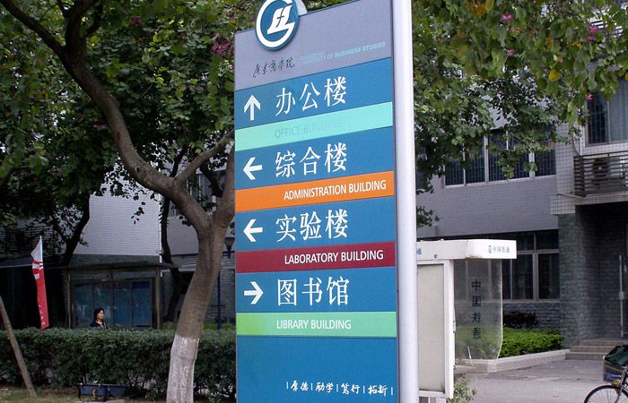 學(xué)校方向?qū)б暸?/></p><p><br/></p><p style=