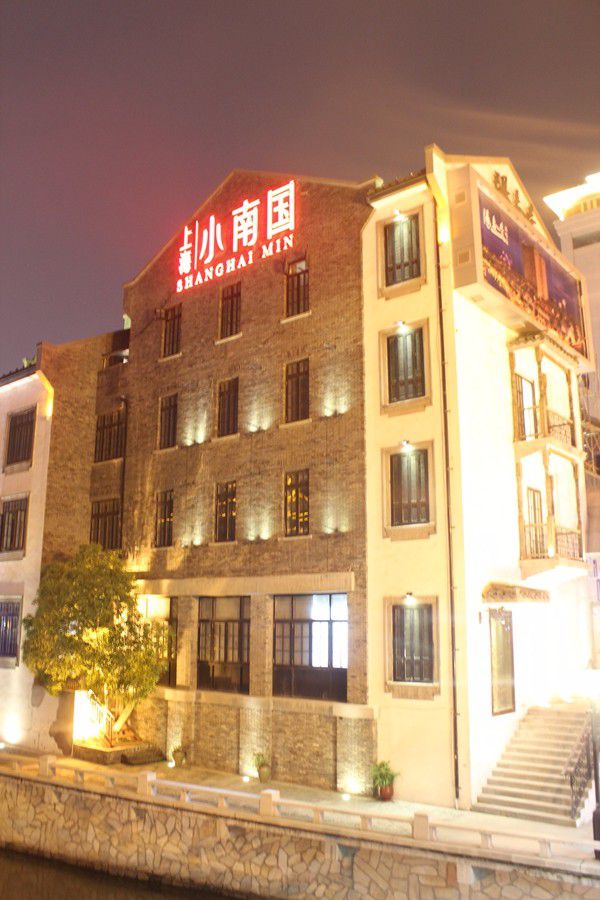 上海小南國樓頂發(fā)光字