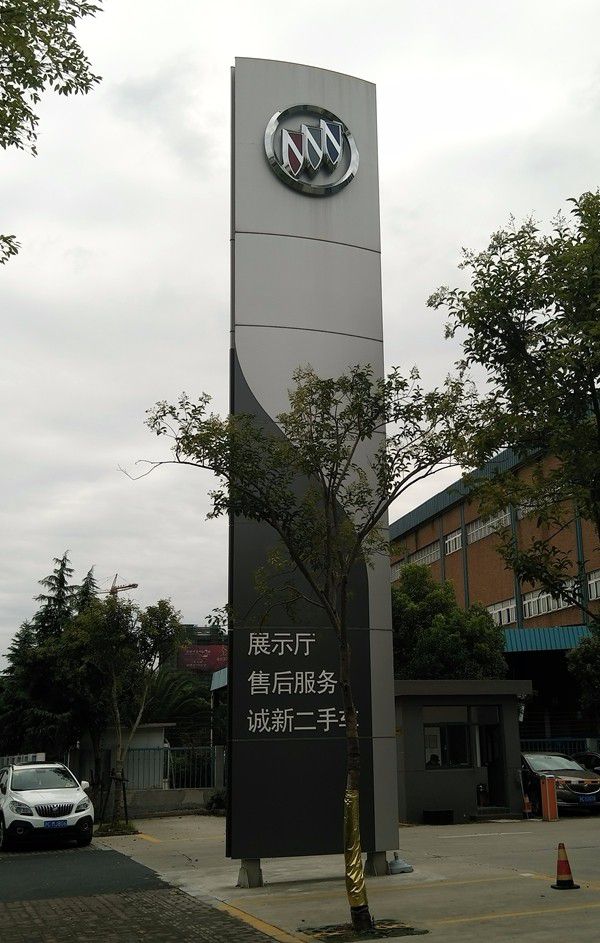 別克汽車精神堡壘