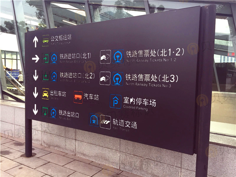 公交樞紐站