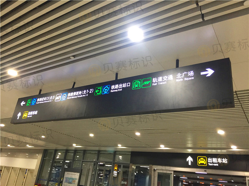 火車站燈箱指示牌