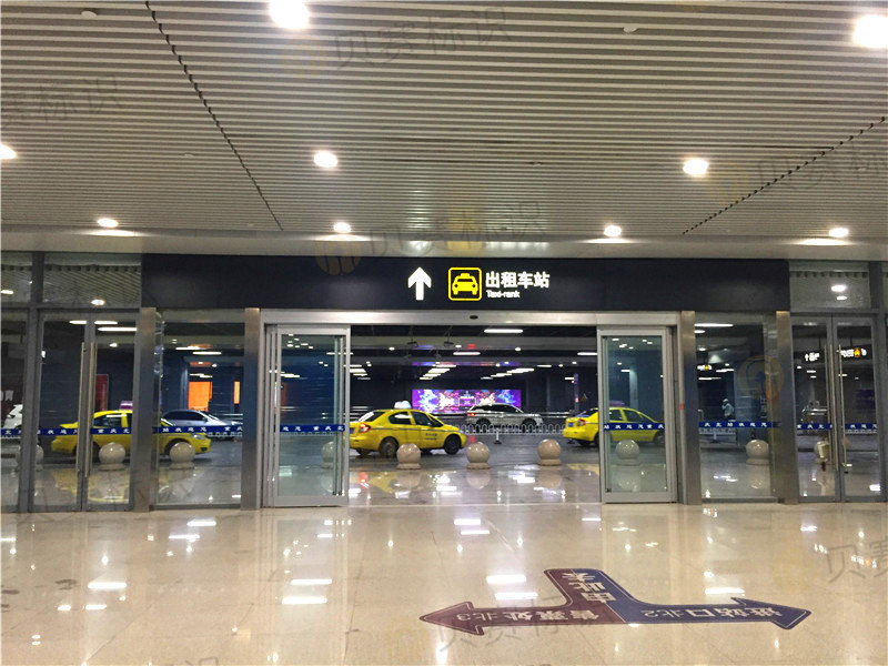 出租車站指示牌
