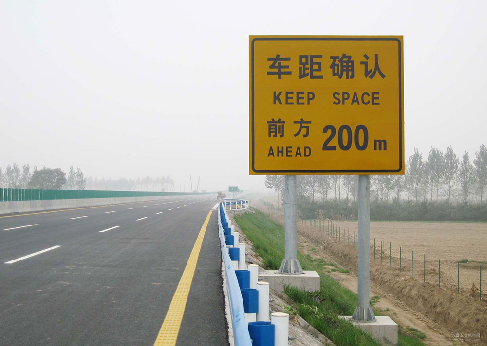 高速公路標識制作廠家