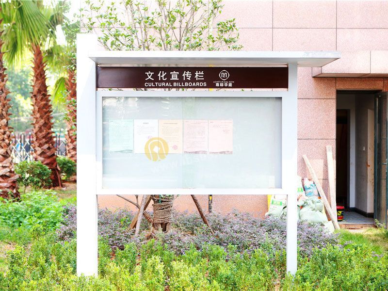 住宅小區(qū)標(biāo)識(shí)標(biāo)牌設(shè)計(jì)要點(diǎn)