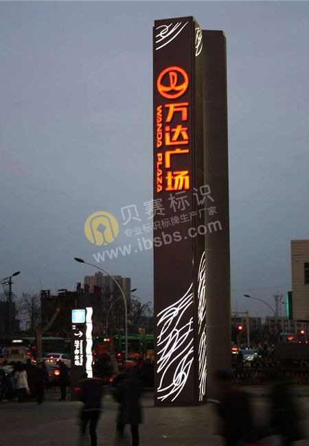 萬達(dá)廣場(chǎng)精神堡壘
