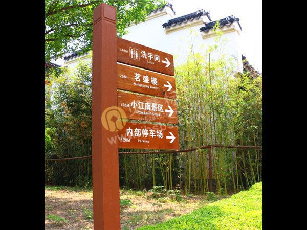 景區(qū)風(fēng)向標(biāo)設(shè)計(jì)
