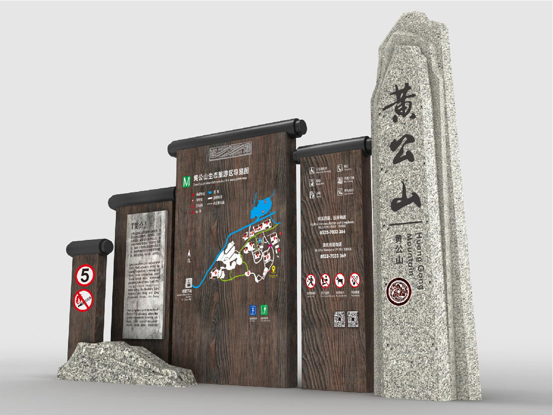 景區(qū)標(biāo)識(shí)設(shè)計(jì)注意事項(xiàng)