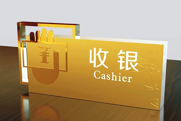 長沙做酒店標(biāo)識(shí)系統(tǒng)設(shè)計(jì)制作公司
