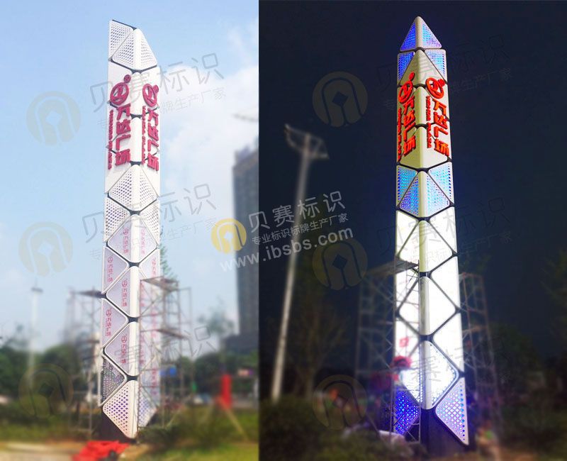 戶外三角形立牌怎么做
