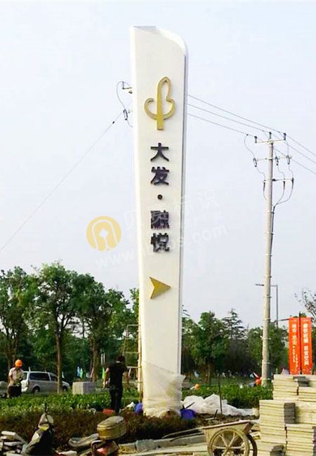 精神堡壘的設(shè)計與制作