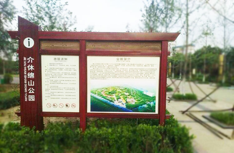 景區(qū)總平圖