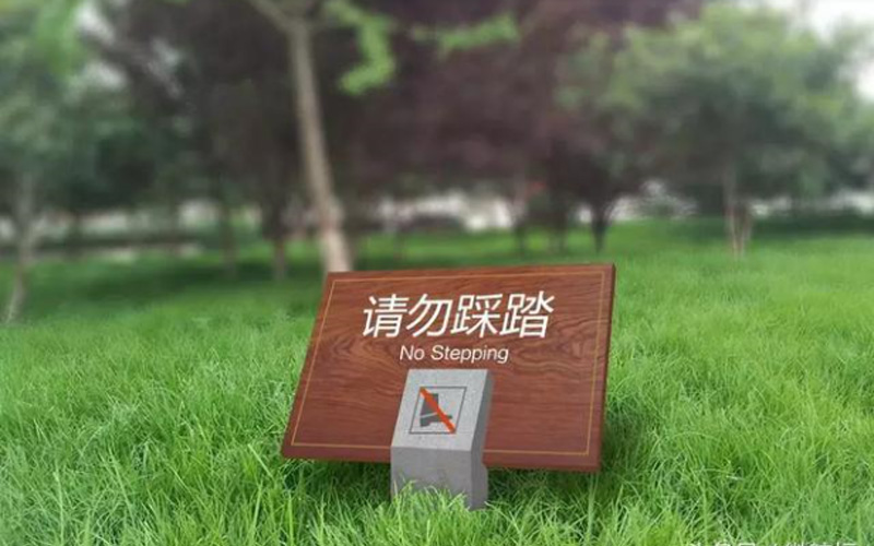 鄉(xiāng)村景點建設(shè)標(biāo)識標(biāo)牌系統(tǒng)