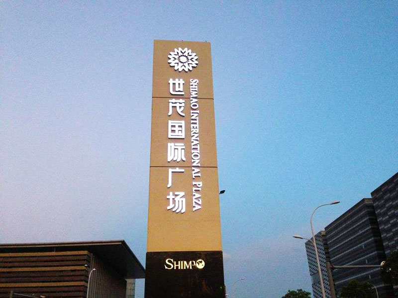 長沙精神堡壘制作工藝流程
