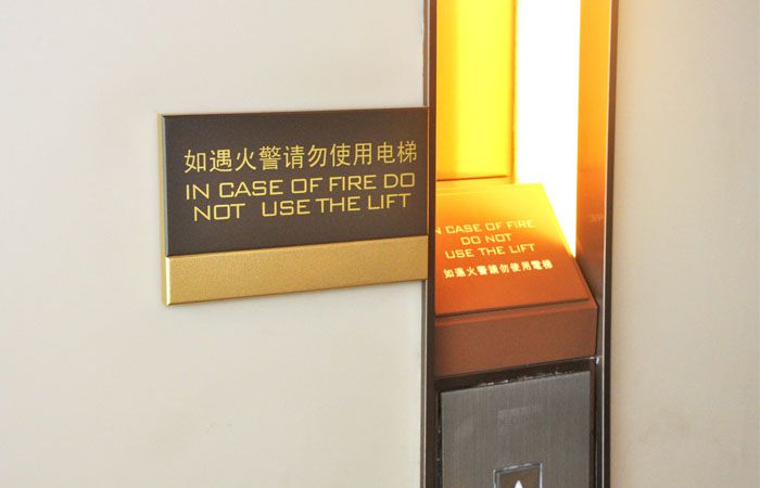 科室牌標(biāo)識(shí)