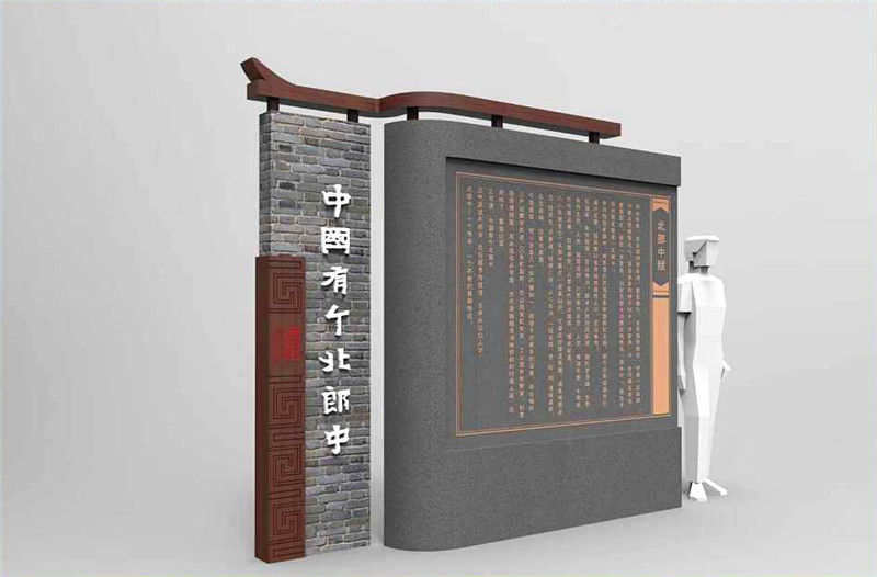 美麗鄉(xiāng)村宣傳欄