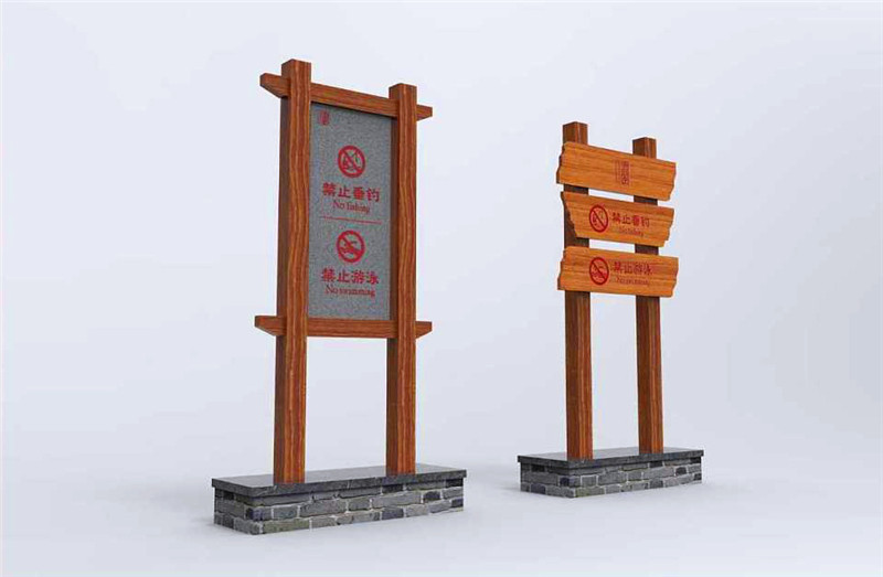 美麗鄉(xiāng)村溫馨提示牌