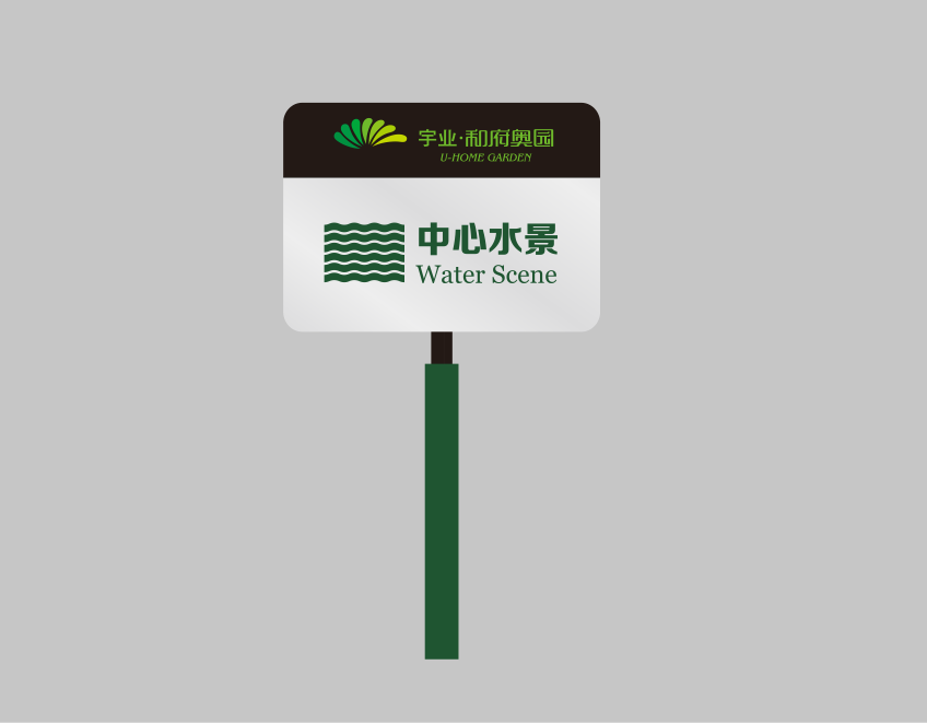 游樂(lè)場(chǎng)介紹標(biāo)識(shí).png