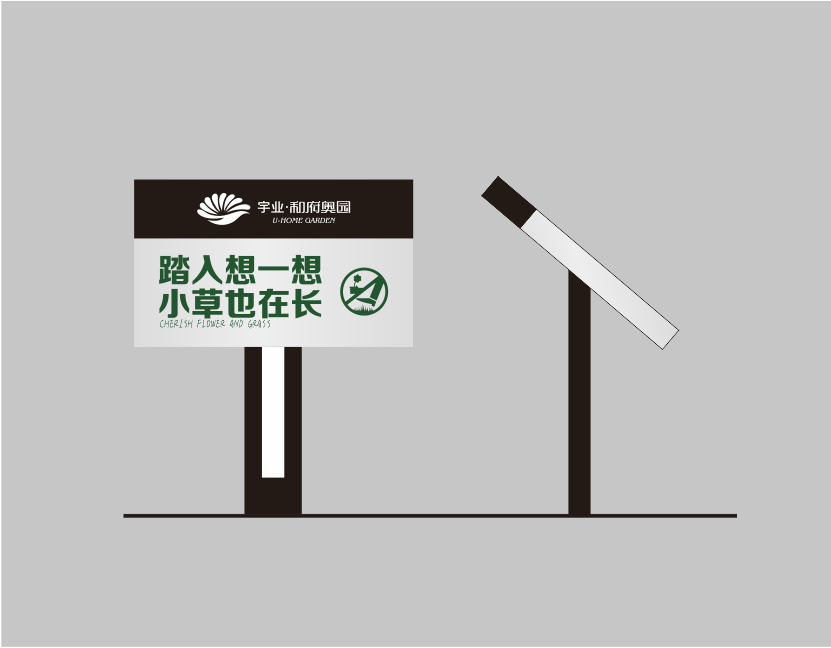 游樂(lè)場(chǎng)溫馨提示.png