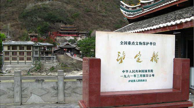景區(qū)形象墻標(biāo)識