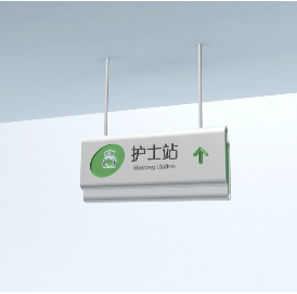 醫(yī)院標(biāo)識導(dǎo)視系統(tǒng)的設(shè)計原則
