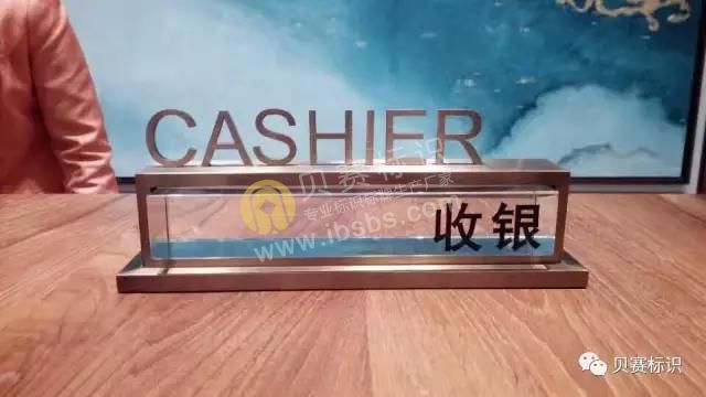 酒店標(biāo)識制作工藝